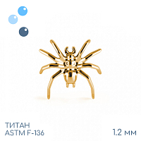 Накрутка Spider Gold 1.2 мм